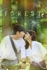 Лес (2020) трейлер фильма в хорошем качестве 1080p