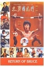 Zhong lie Jing wu men (1977) скачать бесплатно в хорошем качестве без регистрации и смс 1080p