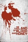 В краю крови и меда (2011) кадры фильма смотреть онлайн в хорошем качестве