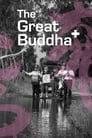 Великий Будда + (2017) кадры фильма смотреть онлайн в хорошем качестве
