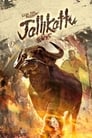 Смотреть «Джалликатту» онлайн фильм в хорошем качестве