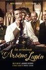 Приключения Арсена Люпена (1957)