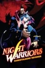 Ночные воины: Охотники на вампиров (1997)