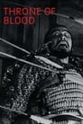 Смотреть «Трон в крови» онлайн фильм в хорошем качестве
