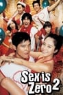 Секса круглый ноль 2 (2007) кадры фильма смотреть онлайн в хорошем качестве