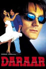 Трещина (1996) трейлер фильма в хорошем качестве 1080p