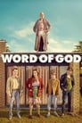 Слово Бога (2017)