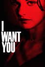 Я тебя хочу (1998)