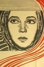Аннычка (1969)