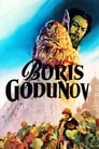 Борис Годунов (1986) трейлер фильма в хорошем качестве 1080p