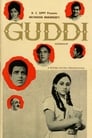 Гудди (1971) трейлер фильма в хорошем качестве 1080p