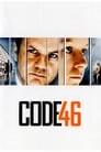 Код 46 (2003) кадры фильма смотреть онлайн в хорошем качестве