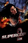 Суперполицейский 2 (1993) трейлер фильма в хорошем качестве 1080p