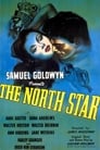 Северная звезда (1943)