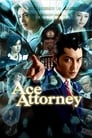 Первоклассный адвокат (2012) трейлер фильма в хорошем качестве 1080p
