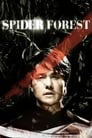 Смотреть «Паучий лес» онлайн фильм в хорошем качестве