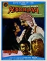 Абдулла (1980)