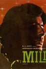 Мили (1975) трейлер фильма в хорошем качестве 1080p
