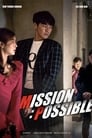 Смотреть «Миссия выполнима» онлайн фильм в хорошем качестве