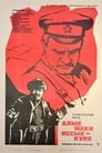 Алые маки Иссык-Куля (1971) трейлер фильма в хорошем качестве 1080p