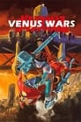 Смотреть «Война на Венере» онлайн в хорошем качестве