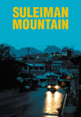 Смотреть «Сулейман Гора» онлайн фильм в хорошем качестве