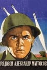 Рядовой Александр Матросов (1947) трейлер фильма в хорошем качестве 1080p
