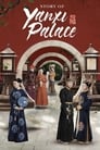 Смотреть «Покорение дворца Яньси» онлайн сериал в хорошем качестве