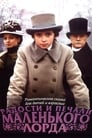 Радости и печали маленького лорда (2003) кадры фильма смотреть онлайн в хорошем качестве