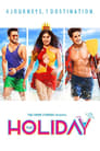 Смотреть «The Holiday» онлайн сериал в хорошем качестве