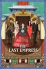 Смотреть «Последняя императрица» онлайн сериал в хорошем качестве