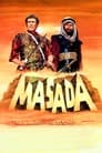 Масада (1981) трейлер фильма в хорошем качестве 1080p