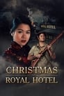 Рождество в отеле «Роял» (2018)
