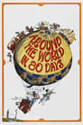 Вокруг Света за 80 дней (1956)