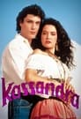 Кассандра (1992) скачать бесплатно в хорошем качестве без регистрации и смс 1080p
