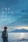 Смотреть «Рука бога» онлайн фильм в хорошем качестве