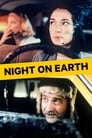 Ночь на Земле (1991) трейлер фильма в хорошем качестве 1080p