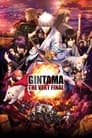 Смотреть «Гинтама: Финал» онлайн в хорошем качестве