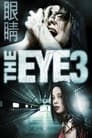 Смотреть «Глаз 3: Бесконечность» онлайн фильм в хорошем качестве
