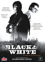 Черное и белое (2008) скачать бесплатно в хорошем качестве без регистрации и смс 1080p
