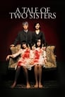 Смотреть «История двух сестёр» онлайн фильм в хорошем качестве