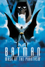 Бэтмен: Маска Фантазма (1993) кадры фильма смотреть онлайн в хорошем качестве