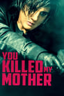 Вы убили мою мать (2017)