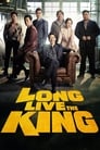 Смотреть «Да здравствует король!» онлайн фильм в хорошем качестве