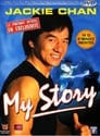 Джеки Чан: Моя жизнь (1998) кадры фильма смотреть онлайн в хорошем качестве