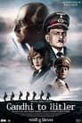 Дорогой друг Гитлер (2011) трейлер фильма в хорошем качестве 1080p