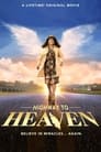 Путь на небеса (2021) кадры фильма смотреть онлайн в хорошем качестве