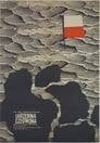 Красная рябина (1969)
