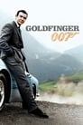 Джеймс Бонд 007: Голдфингер (1964)