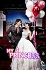 Моя принцесса (2011) скачать бесплатно в хорошем качестве без регистрации и смс 1080p